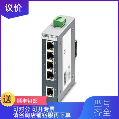 询价菲尼克斯 2920735 TT-ST-2/2-S-24DC 询价