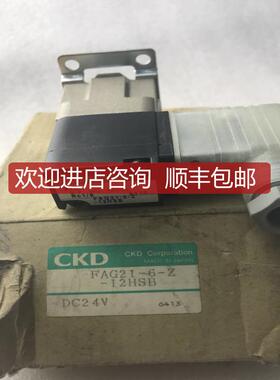 询价CKD CORPORATION FAG21-6-Z-12HSB询价