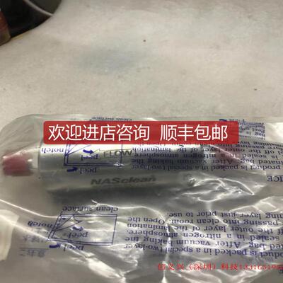 询价NASCLEAN ALL METAL GAS FILTER N-100TF-NI询价