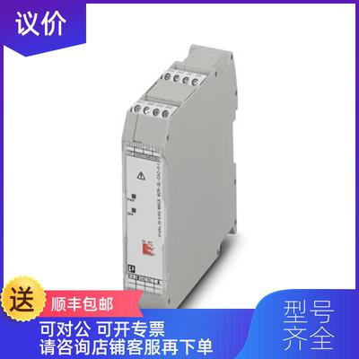 询价特菲尼克斯MACX MCR-SL-CAC- 5-I - 2810612询价