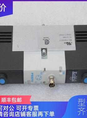 询价费斯托FESTO电磁阀 VSVA-B-B52-H-A2-1R2L 534776询价