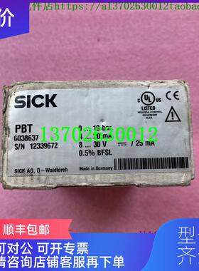 询价sick西克压力传器 PBT-RB010SG2SS0AMA0Z 号 6038637询价
