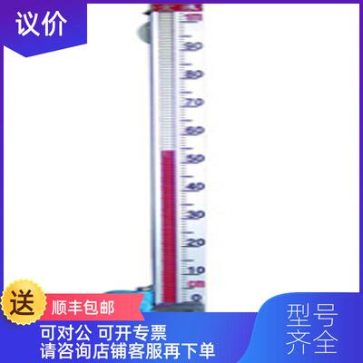 询价UHZ-68-C01/C02/C03/C04/C05侧装低压磁翻液位计询价