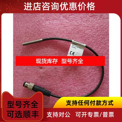 询价巴鲁夫 BES 516-3007-E4-C-S49-00,2 BES00J2 装询价