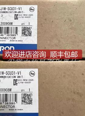 询价CJ1W-SCU31-V1   OMRON  通信单询价