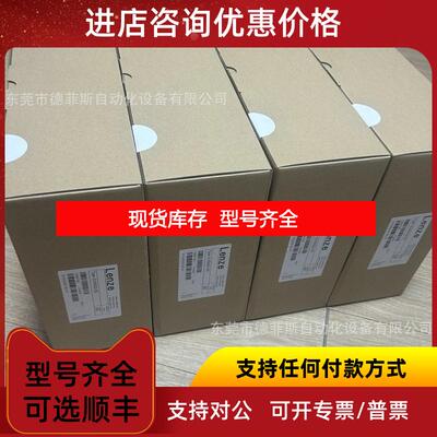 询价EVS9327ES 伦茨变频器咨询价