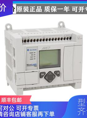 询价1763-L16BWA 罗克韦尔（1763-L16BWAPLC模块  询价