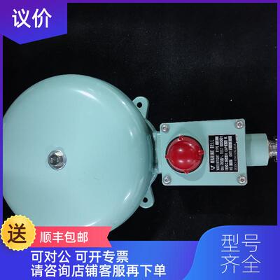 询价ZERO 2  200m/m  1500V 电铃 询价