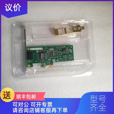 询价CPU-E25869B)询价
