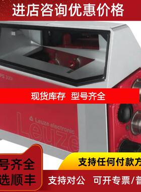 询价Leuze劳易测激光漫反射HT46CL2/6G-M12 号50136986询价
