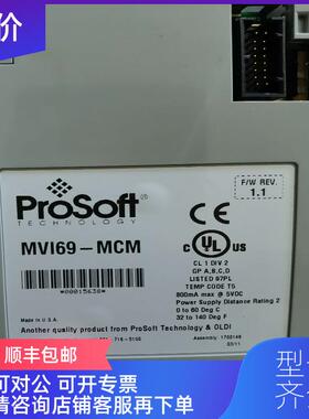 询价AB模块，MVI69E-MBS充询价