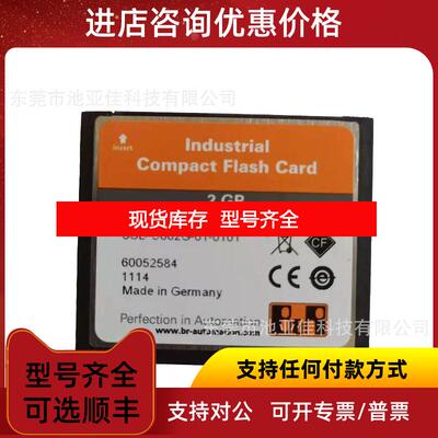 询价贝加莱B&R   存储卡SSD-C002G-01-0101  5CFCRD.20询价