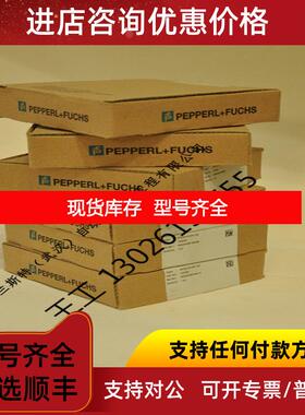 询价倍加福开关ASM58N-F1AK1R0GN-1212，ASM58N-F2AK1A0G询价