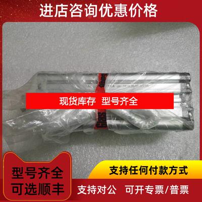 询价KOSTYRKA 1410.20.00 i=1:34  询价