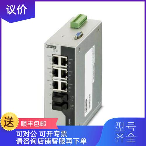 询价菲尼克斯交换机 - FL SWITCH 3006T-2FX SM - 289106询价