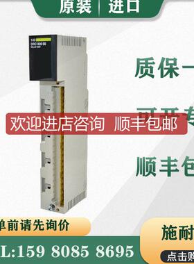 询价 PLC 140DRC83000  继电器    询价