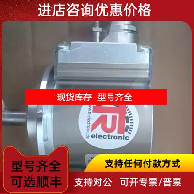 询价帝尔编码器CMV582M-00022/CMW582M-00031/CMV58M-0询价