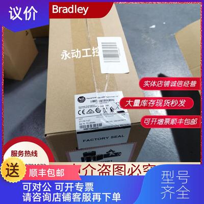 询价2711R-T10T Rockwell AB触摸屏 2711RT10T 罗克韦尔询价