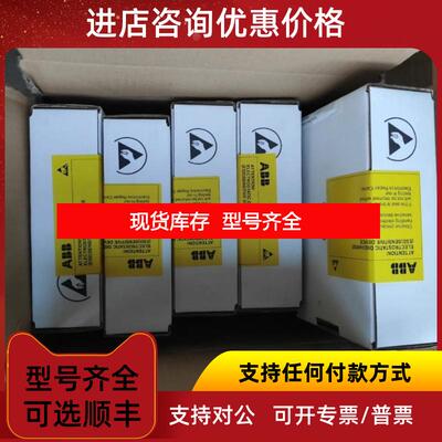 询价ABB ACS800变频器电源APOW-01C询价