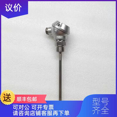 询价久茂温度传器 1XPT100 902030/10询价