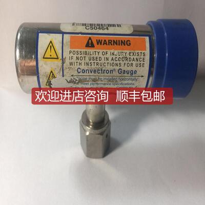 询价MKS 275262 Convectron Gauge,Granville-Phillips,u询价