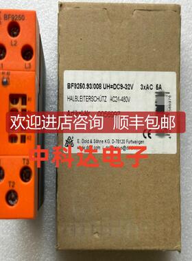 询价BF9250.93/008 多德 DOLD BF9250 安全继电器询价