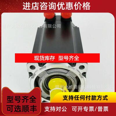 询价MPL-B4540F-SK72AA  MPL-B4540F-SJ74AAAB罗克韦尔电询价