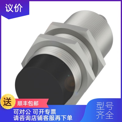 询价巴鲁夫 传器BES00AH+BES M30MI-PSC15B-S04K 询价