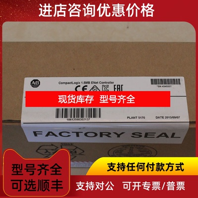 询价1769-L35E/B 1769-L35E低面询价