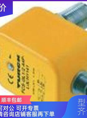 询价图尔克TURCK 开关 FCT-G1/2A4P-AP8X-H1141 询价