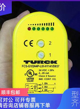 询价图尔克TURCK 开关FCT-G1/2A4P-VRX/24VDC 询价