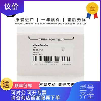 询价AB 1734-IR2 40.823 G SG POINT I/O 2 Point RTD In询价