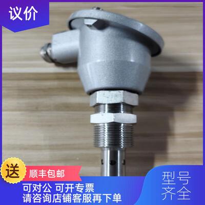 询价LEVEL 传器液位开关 CLS-010000C 询价