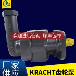 2KL2雙聯(lián)泵KP2 詢價KRCHT克拉克高壓泵KP1 11F10A K00 25S詢價