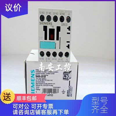 询价3RH1131-1AP00 3RH1131/1122/1140-1AF00/1AB00 接询价