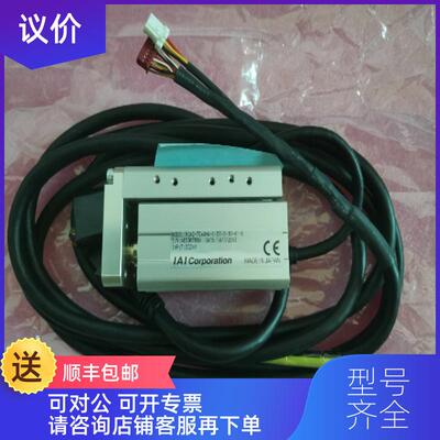 询价IAI伺服电缸 RCA2-TCA4NA-I-20-2-30-A1-S 询价