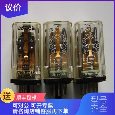 询价OMRON双线圈继电器：MK2KP询价