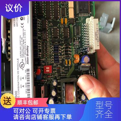 询价AB模块，1746-NIO4I99询价