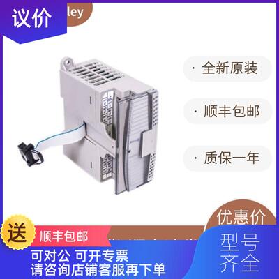 询价AB 1762-IF2OF2 1762-OV32T 1762-OW8罗克韦尔输模块询价