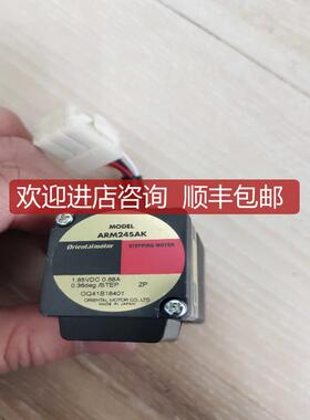 询价VEXTA东方步进电机 ARM24SAK 件，询价