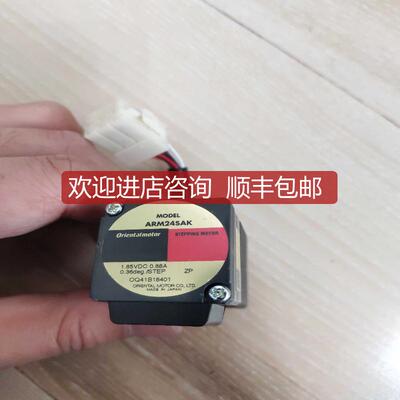 询价VEXTA东方步进电机 ARM24SAK 件，询价