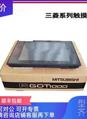 询价三菱触摸屏 F940WGOT-TWD/-C/-E,A956WGOT-TBD询价