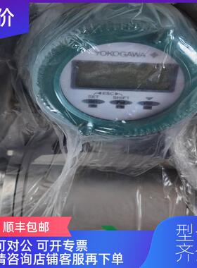 询价横河电磁流量计AXF040H-E1AL1N-HAB1-21B询价