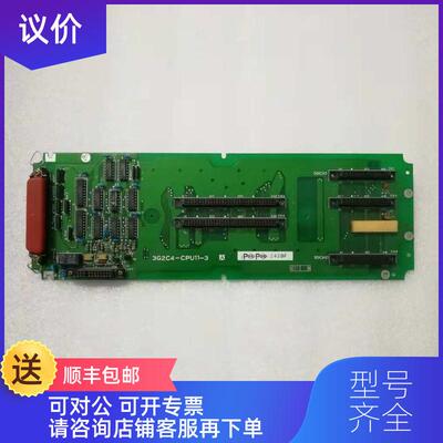 询价 3G2C4-CPU11-3询价