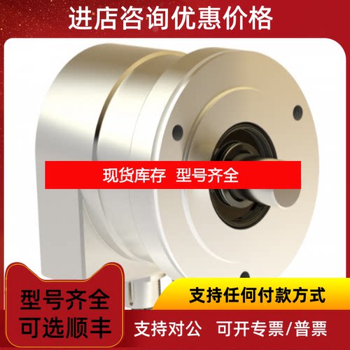询价TWK CRD65-4096G4096C2Z35 编码器询价