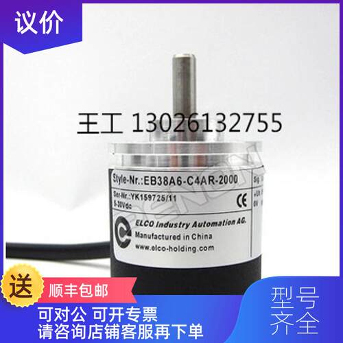 询价宜科EAC58A10-GS6XPCR-8192，FI4-G12-OD6L询价