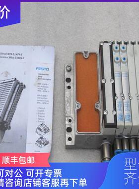 询价FESTO阀MPA1-MPM-EMM-8费斯托537988 加VMPA1-RP 阀询价