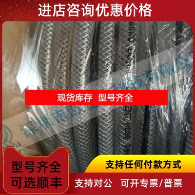 询价HAKKO  软管-  E-SV-7-7.5-10.5-100   询价