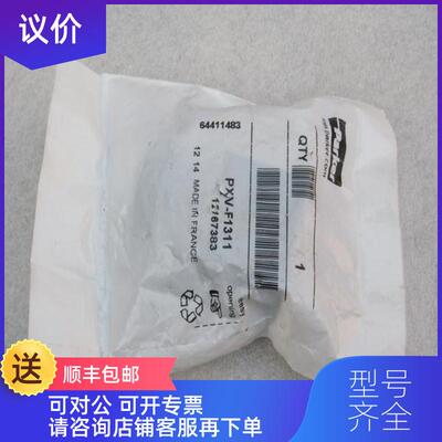 询价派克Parker气压指示灯 PXV-F1311 12167383询价