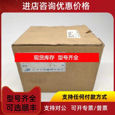 询价SIGMA KI西格玛光机TAS24305L  XYZ轴微调  询价